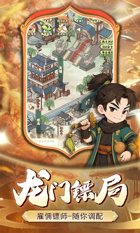 СС����v1.0.0 �ֻ����ͼ4