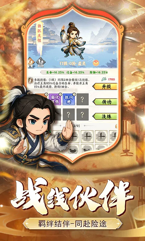 СС����v1.0.0 �ֻ����ͼ1