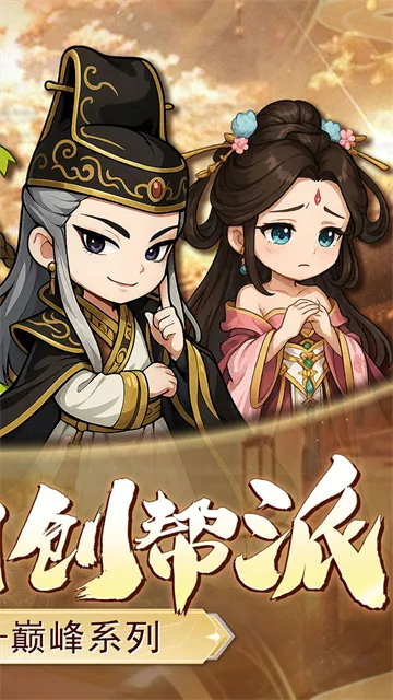 СС����v1.0.0 �ֻ����ͼ3