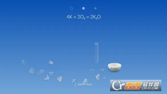 ���⻯ѧʵ����ģ����v5.0.4 ��׿���ͼ0