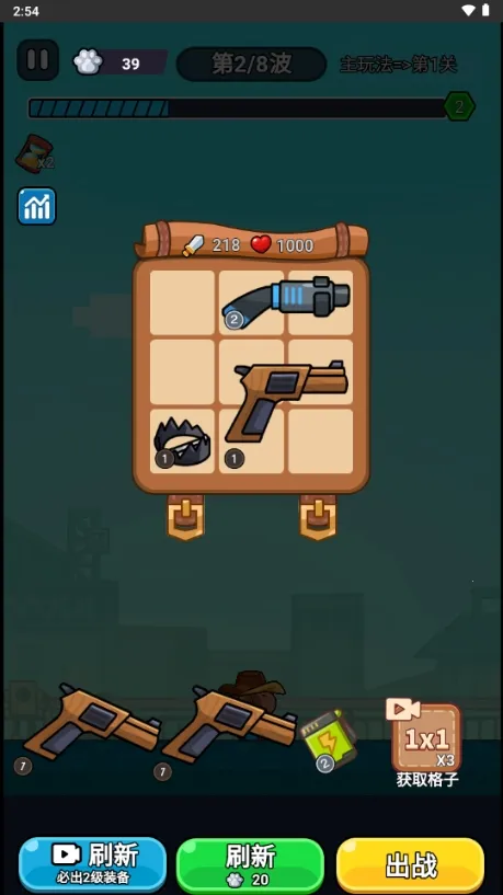 ��ʬ�����ƽ���޸�������v1.0 �ֻ����ͼ4