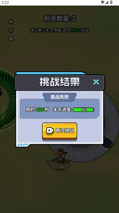 ��ʬ�����ƽ���޸�������v1.0 �ֻ����ͼ0