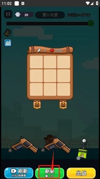 ��ʬ�����ƽ���޸�������v1.0 �ֻ����ͼ2