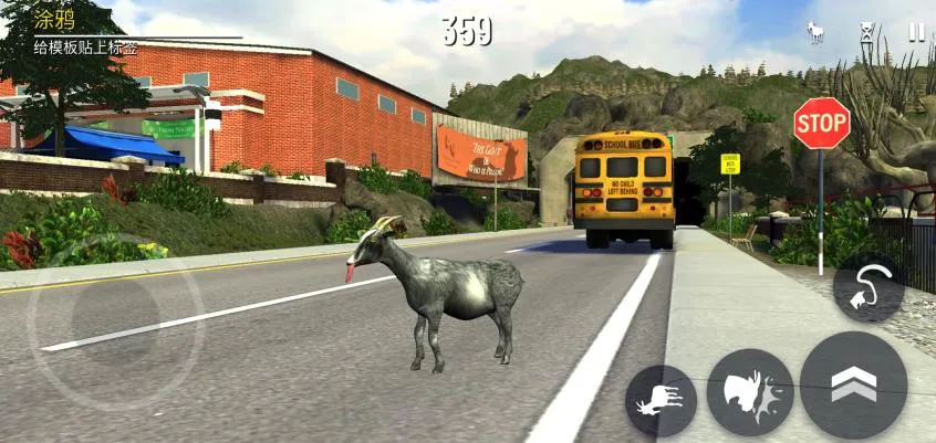 模拟山羊高级版3.25.97v2.0.7 手机版截图3
