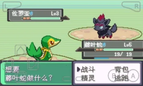 �ڴ�������ڵ���Ӱex bw���ް�׿���ֻ���v5.0 ��Ѱ��ͼ3