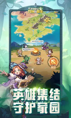 ����˼��ĵ�����ħ��v1.13 ��Ѱ��ͼ1