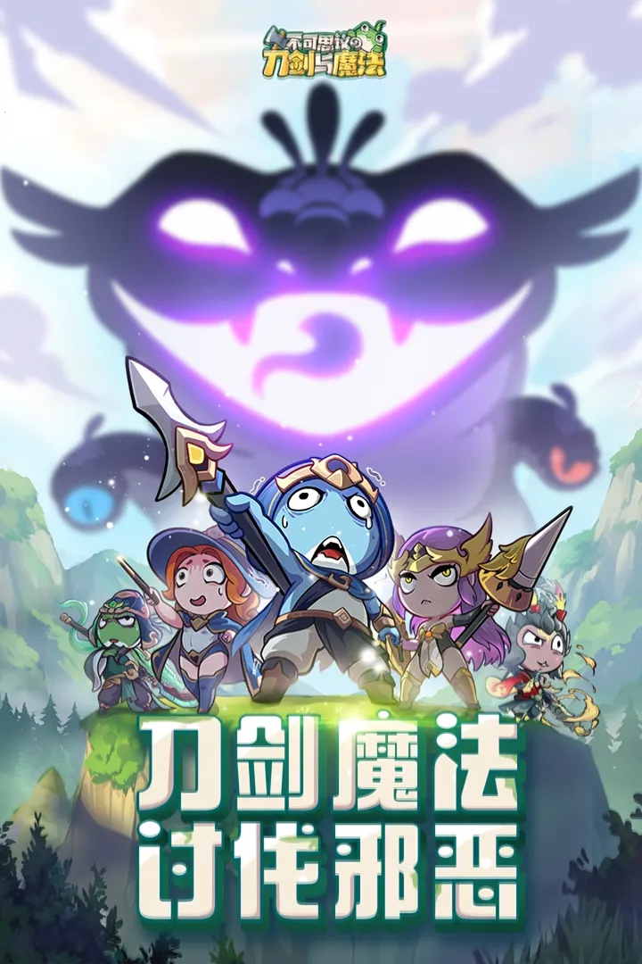 ����˼��ĵ�����ħ��v1.13 ��Ѱ��ͼ2