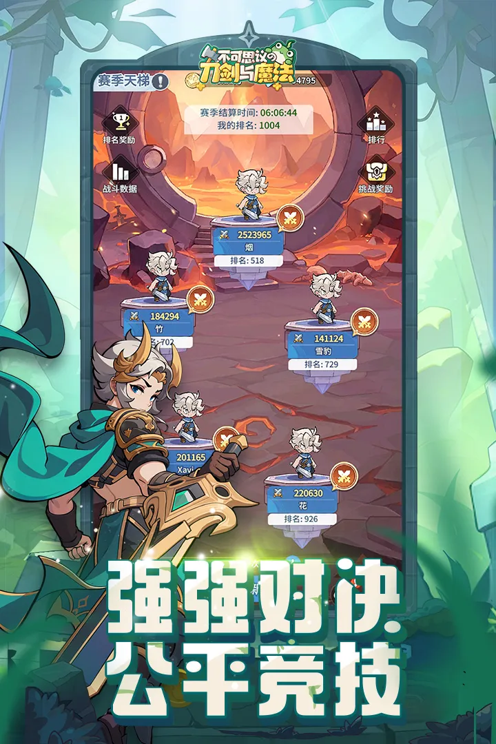 ����˼��ĵ�����ħ��v1.13 ��Ѱ��ͼ4