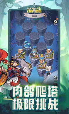 ����˼��ĵ�����ħ��v1.13 ��Ѱ��ͼ0