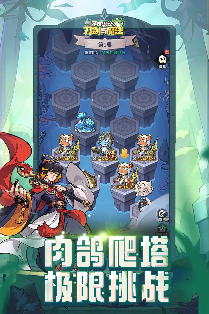 ����˼��ĵ�����ħ��v1.13 ��Ѱ��ͼ3