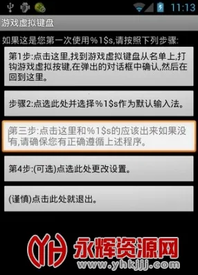 虚拟键盘模拟器 虚拟键盘模拟器