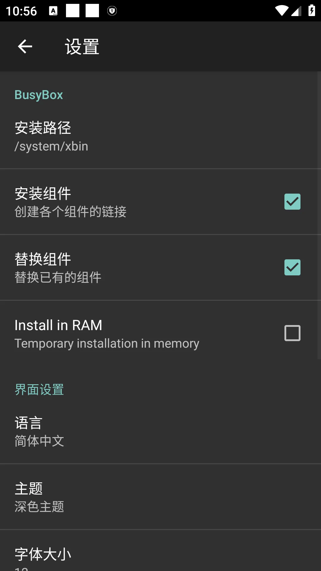 Busybox������v5.4.1 �ٷ������ͼ2