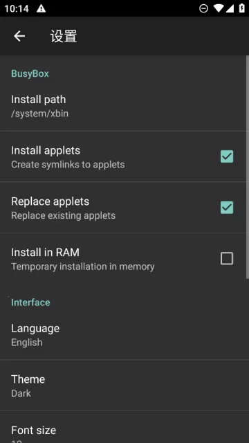 Busybox������v5.4.1 �ٷ������ͼ4