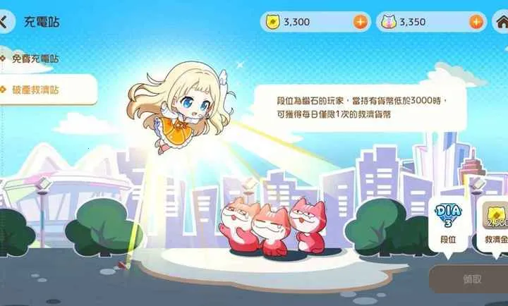 �ſκ��齫���̨���Է�2026���ذ�װv1.0.0 ��׿���ͼ1