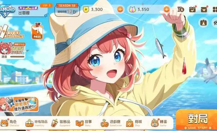 �ſκ��齫���̨���Է�2026���ذ�װv1.0.0 ��׿���ͼ0