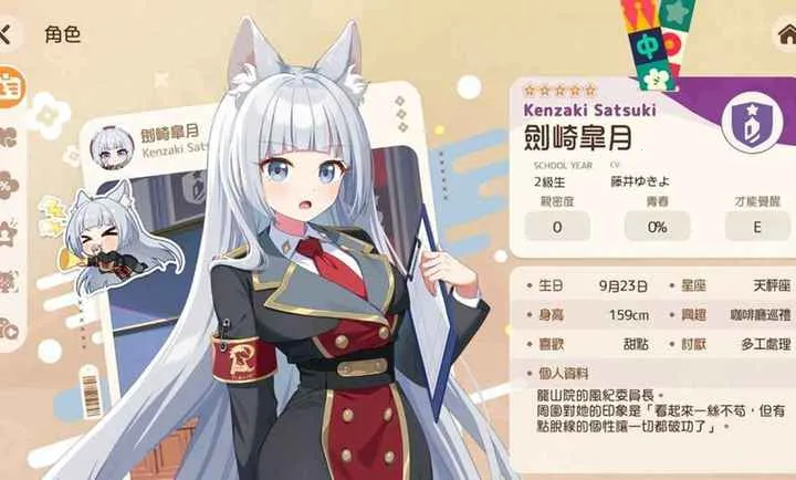 �ſκ��齫���̨���Է�2026���ذ�װv1.0.0 ��׿���ͼ2