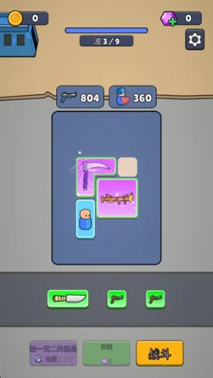 ս������ս�����ò˵�v1.51.1 ��׿���ͼ4