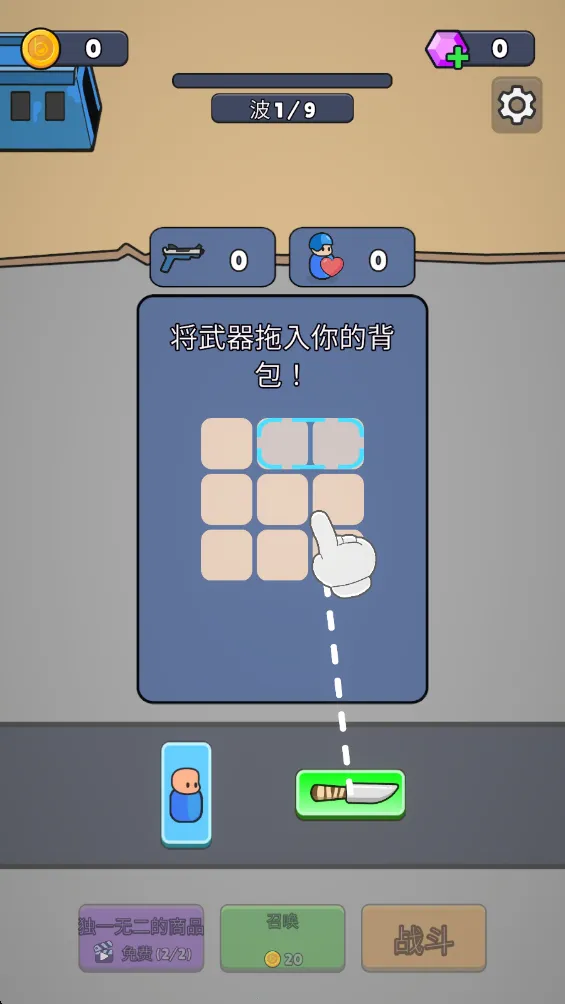 ս������ս�����ò˵�