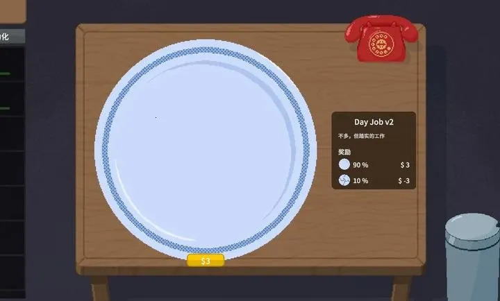 �ν���ʦapp�ٷ�����v1.0 ��Ѱ��ͼ2