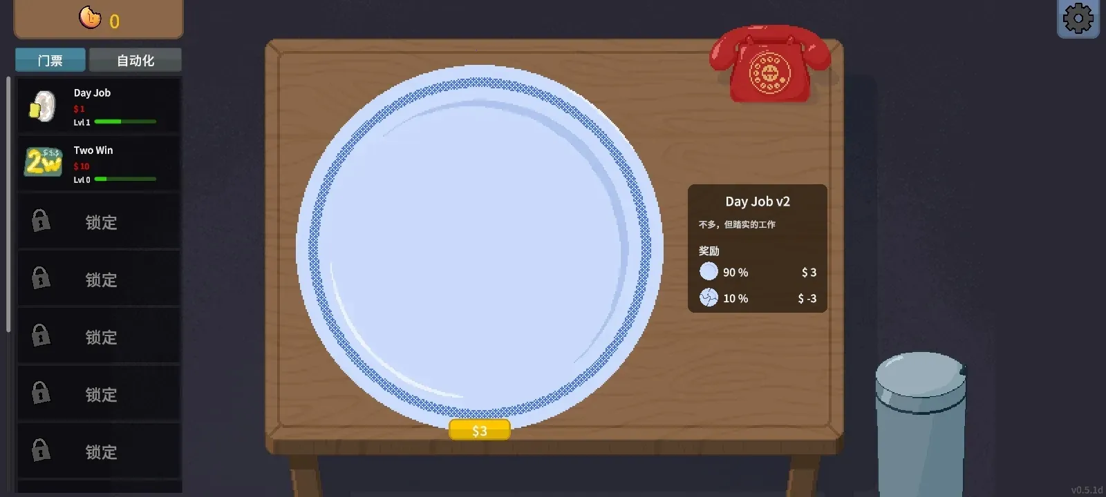 �ν���ʦapp�ٷ�����v1.0 ��Ѱ��ͼ4