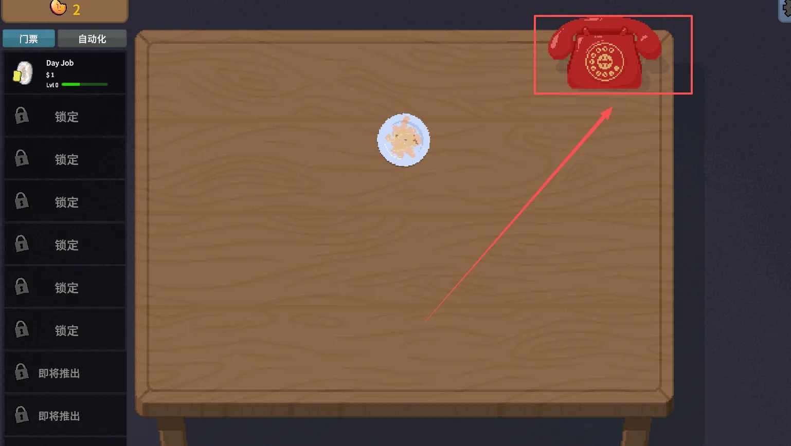 �ν���ʦapp�ٷ�����