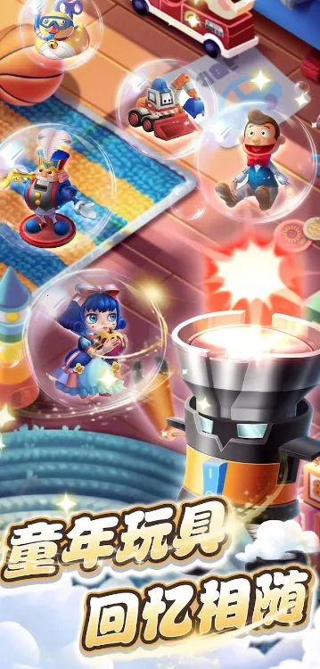 ��߶Ծ�2026���ذ�װv1.0.0 �ٷ������ͼ3