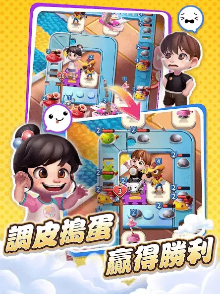 ��߶Ծ�2026���ذ�װv1.0.0 �ٷ������ͼ4