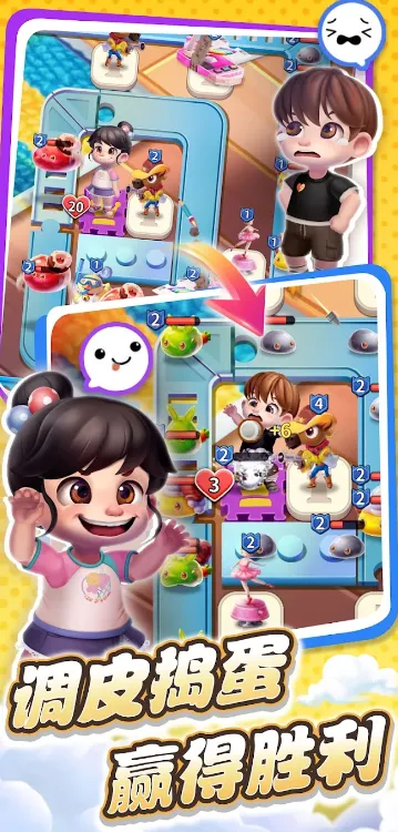 ��߶Ծ�2026���ذ�װv1.0.0 �ٷ������ͼ2