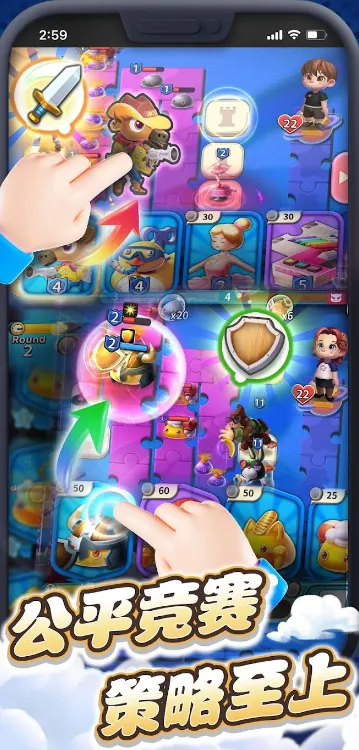 ��߶Ծ�2026���ذ�װv1.0.0 �ٷ������ͼ1