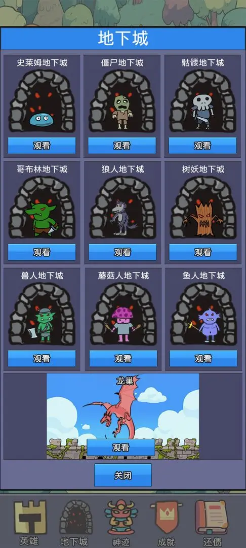 ���������v1.02 ��׿���ͼ0