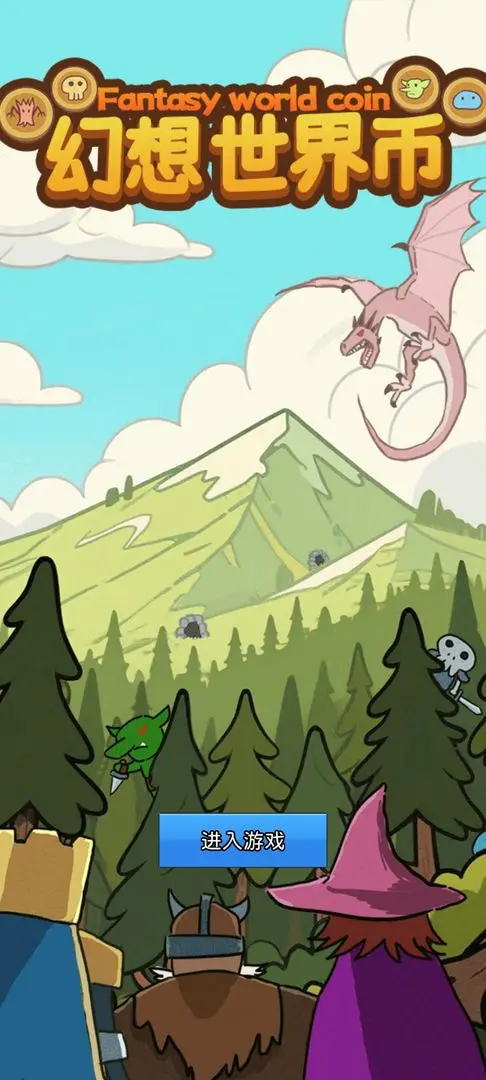 ���������v1.02 ��׿���ͼ3