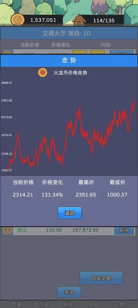 ���������v1.02 ��׿���ͼ4