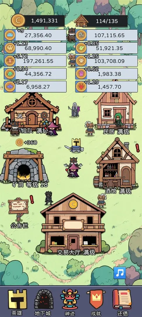 ���������v1.02 ��׿���ͼ2