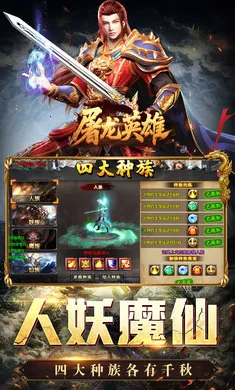 ����Ӣ�۰�׿���ֻ���v1.0.2 �ֻ����ͼ3