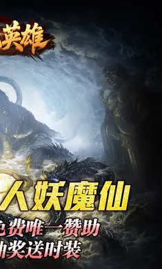 ����Ӣ�۰�׿���ֻ���v1.0.2 �ֻ����ͼ4