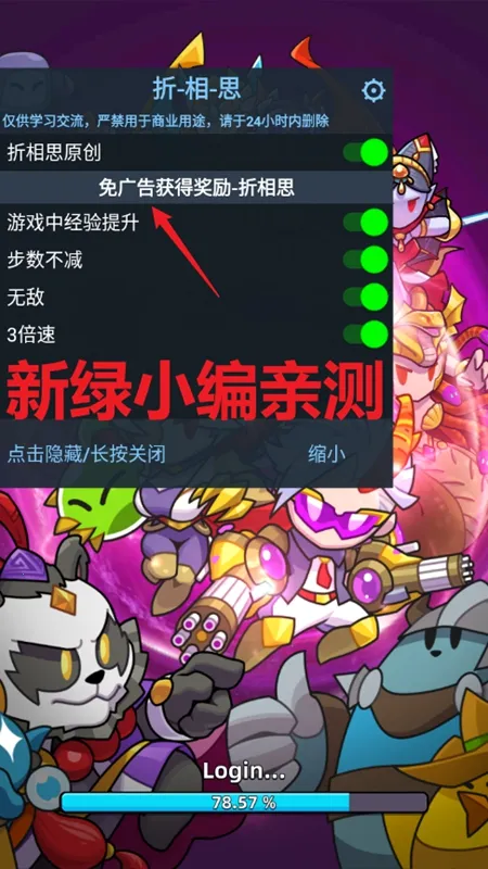 �ϺϺ�Ӣ���ƽ��v1.4.0 �ֻ����ͼ3