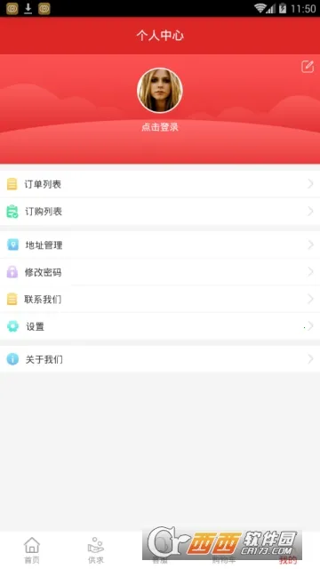 ��ũ����2026���°汾V2.1 ��Ѱ��ͼ1