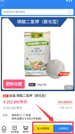 ��ũ����2026���°汾