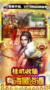 银河战魂2026下载安装v1.0.0 安卓版截图3