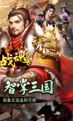 银河战魂2026下载安装v1.0.0 安卓版截图4