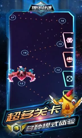 银河战魂2026下载安装 银河战魂2026下载安装