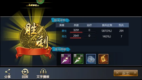 银河战魂2026下载安装 银河战魂2026下载安装