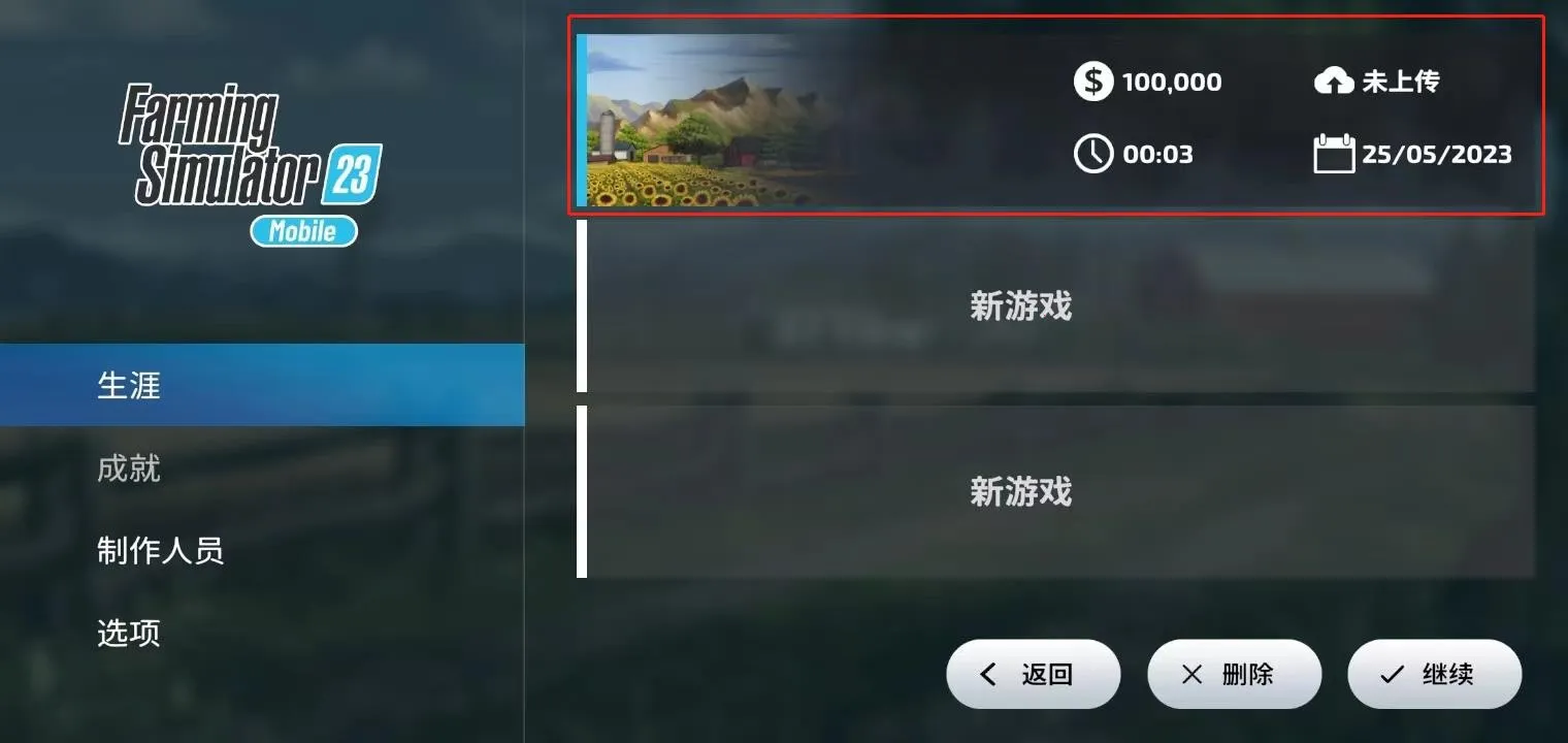 ģ��ũ��23�ֻ�������