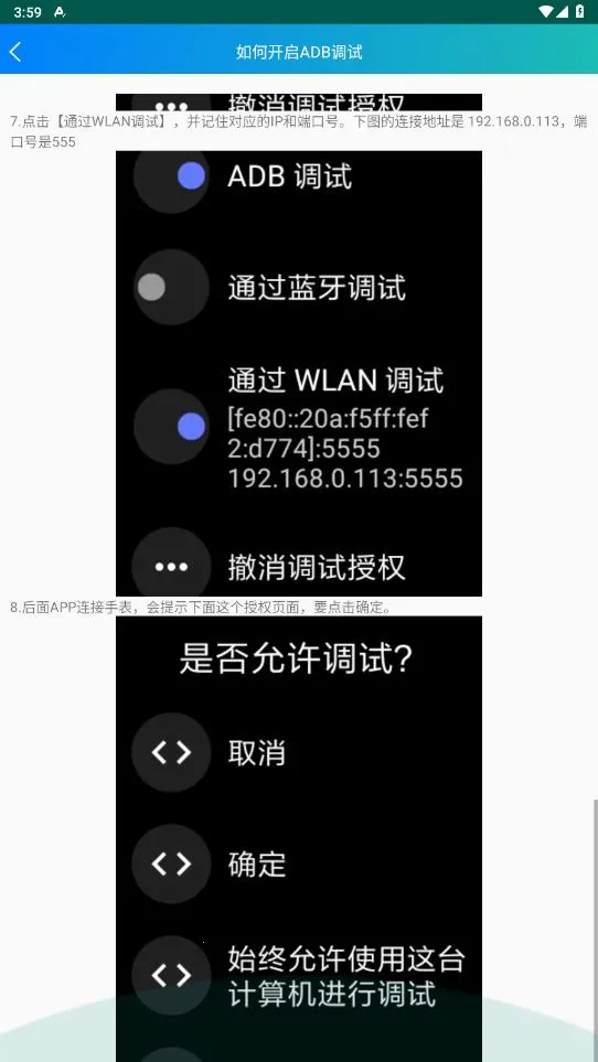 ���Ӧ�����������ֻ���v1.8 �ٷ������ͼ2