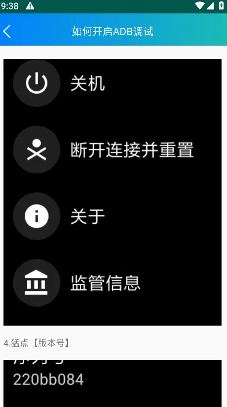 ���Ӧ�����������ֻ���v1.8 �ٷ������ͼ1