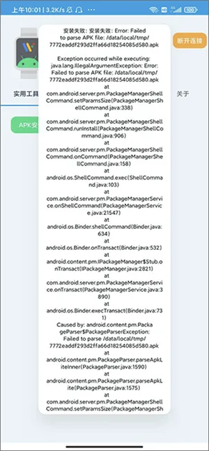 ���Ӧ�����������ֻ���