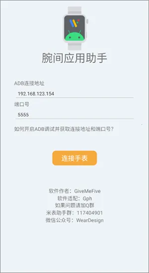 ���Ӧ�����������ֻ���