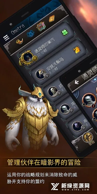 ħ����������2026���ذ�װv10.2.7.54402 �ֻ����ͼ3