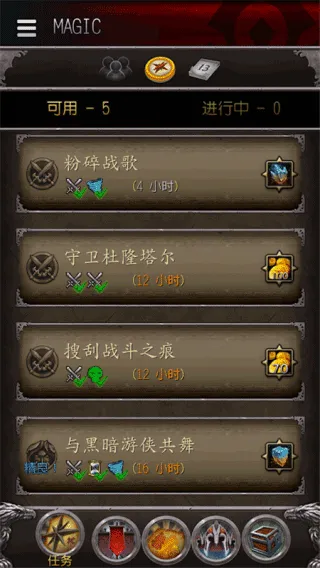 ħ����������2026���ذ�װv10.2.7.54402 �ֻ����ͼ2