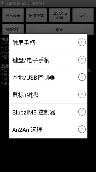 �����������v6.1.1 �ֻ����ͼ1